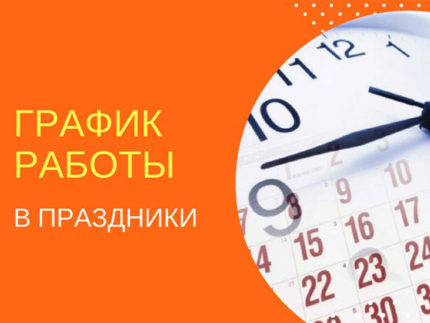 Мтс луховицы режим работы